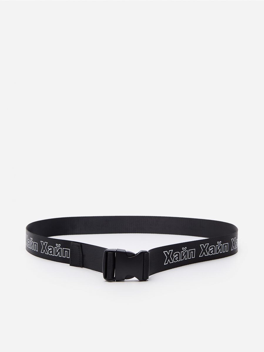 belt with snap buckle